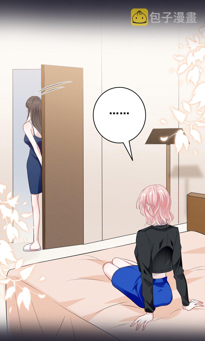067 按摩23