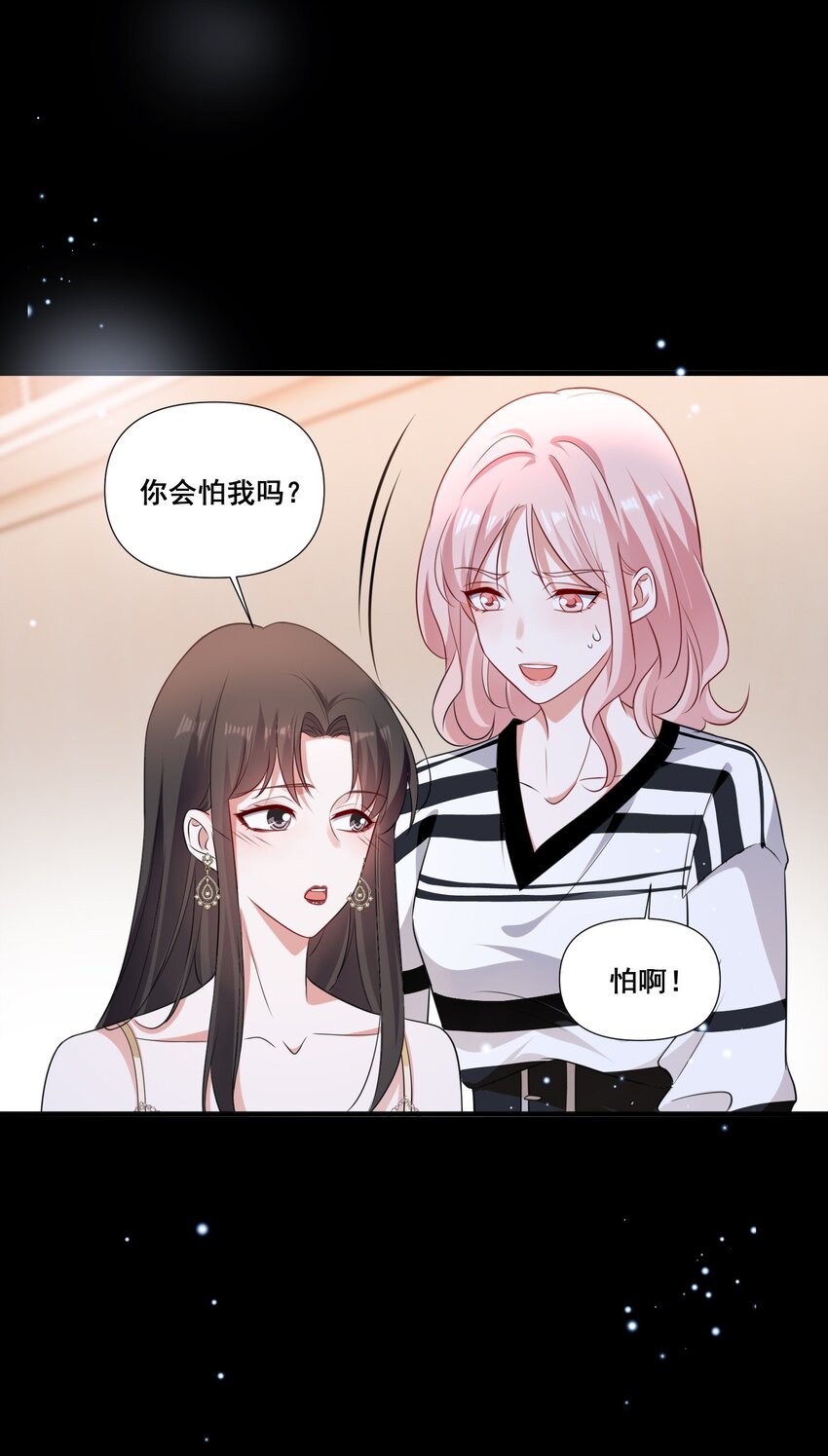 094 那我们就好上加好吧22