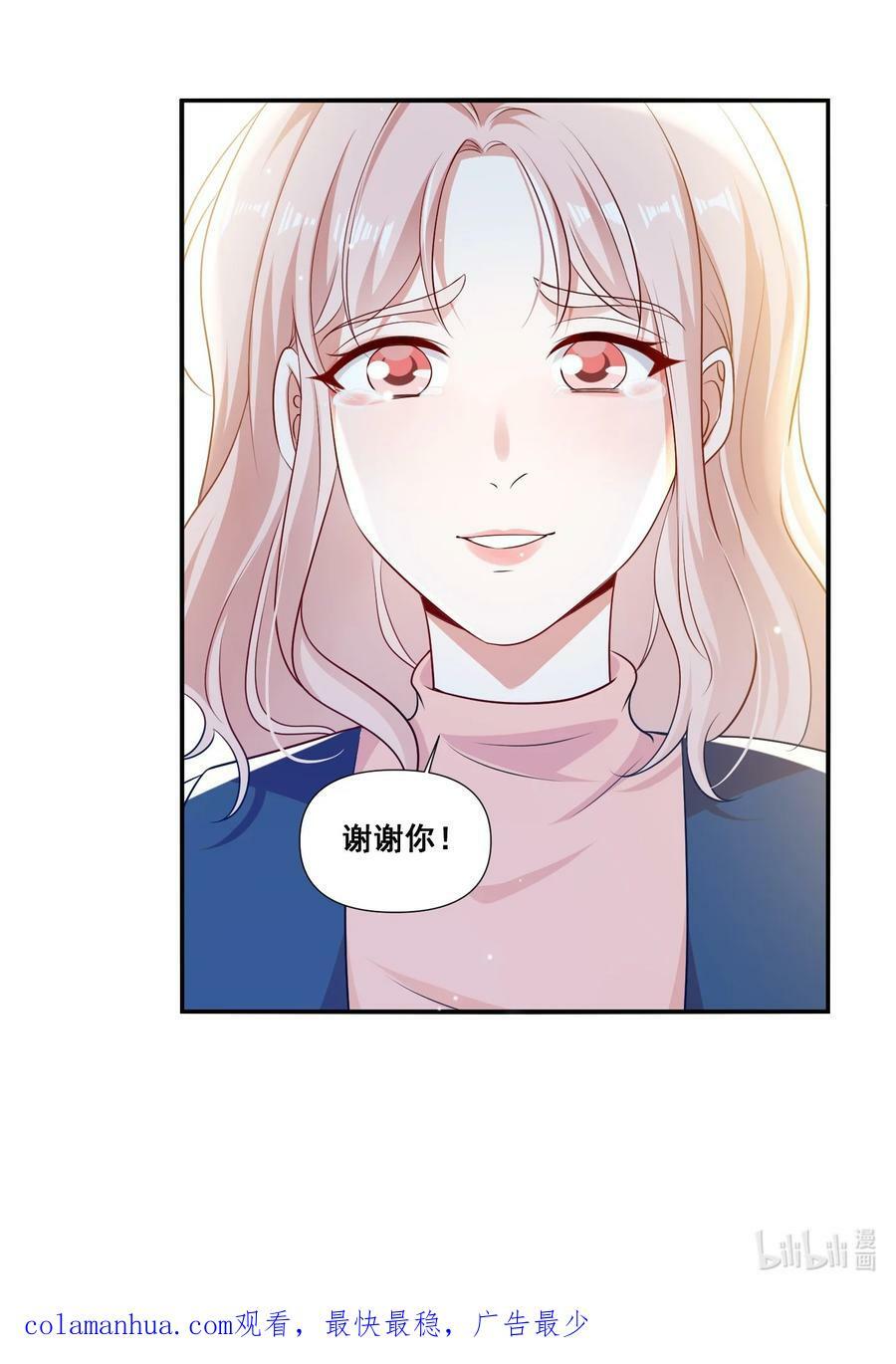 106 元宝，听话29