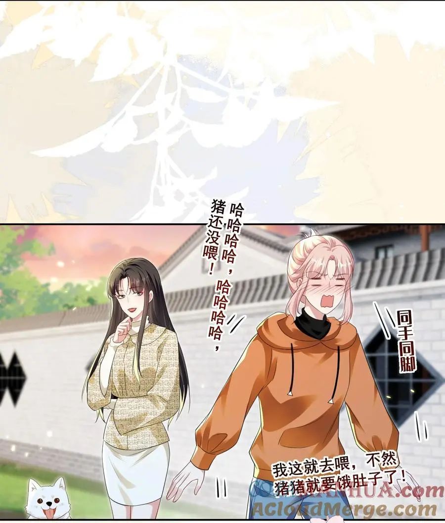 132 你什么都拥有12