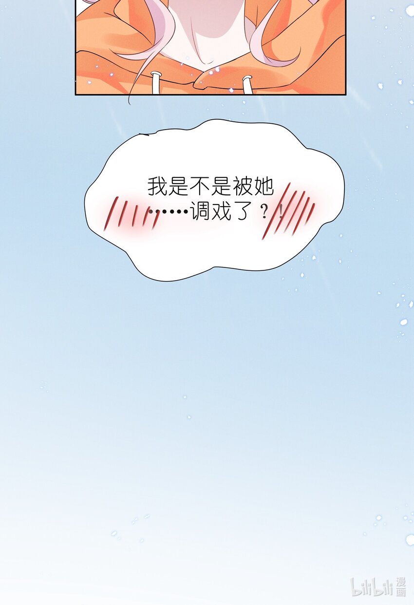 008 期待你演的皇上47