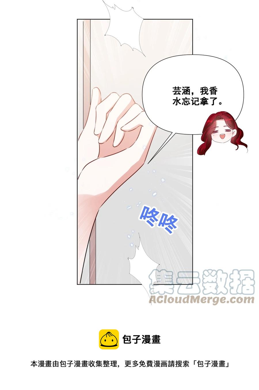 048 可是我喜欢你24