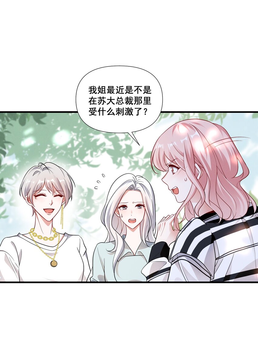 081 童年CP2