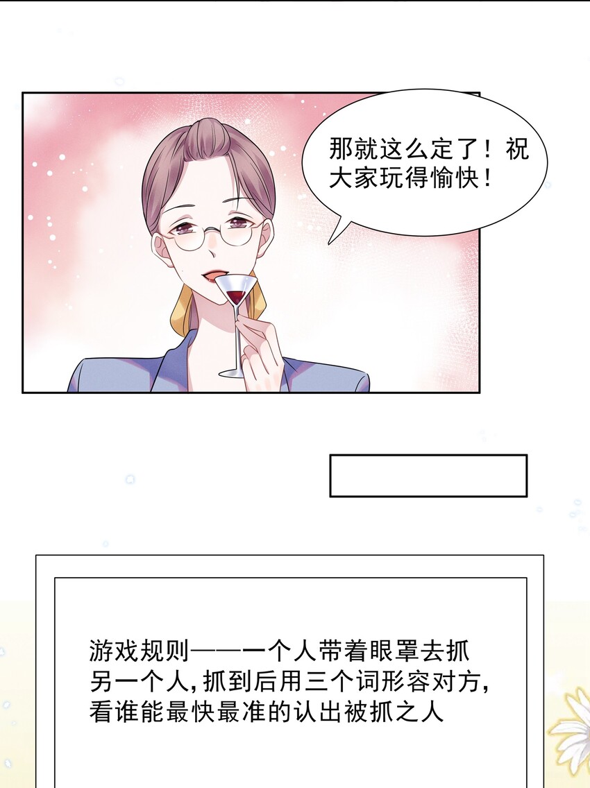 015 捉迷藏13