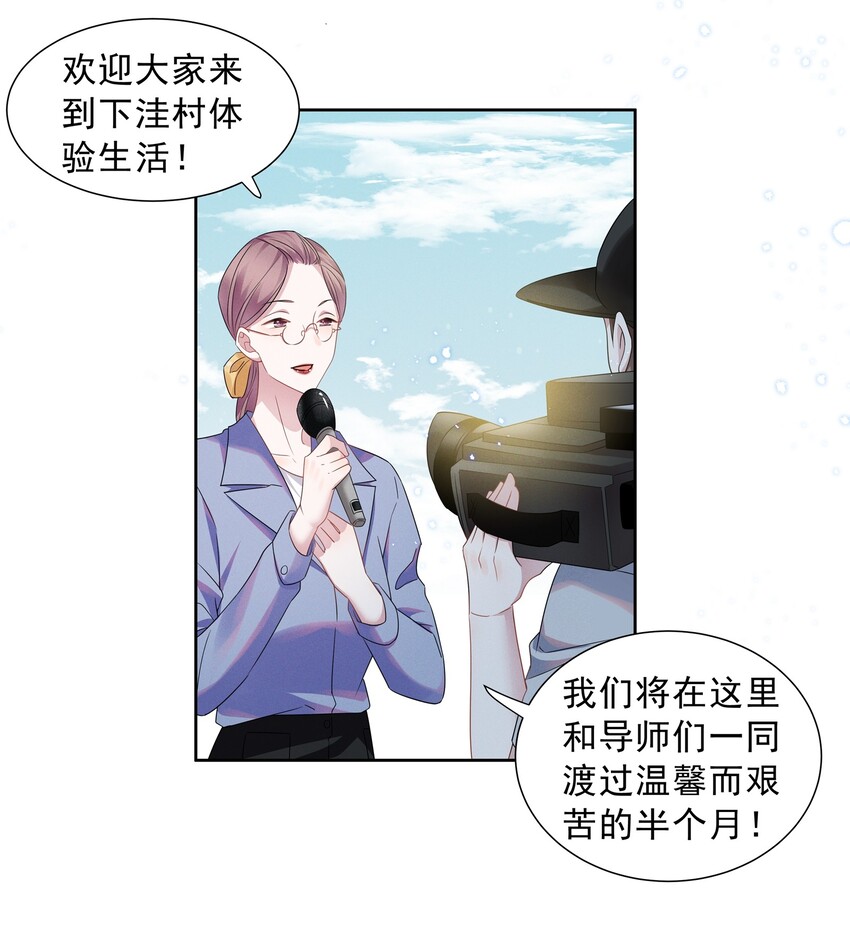 014 惊喜吗？下洼村小冠军29