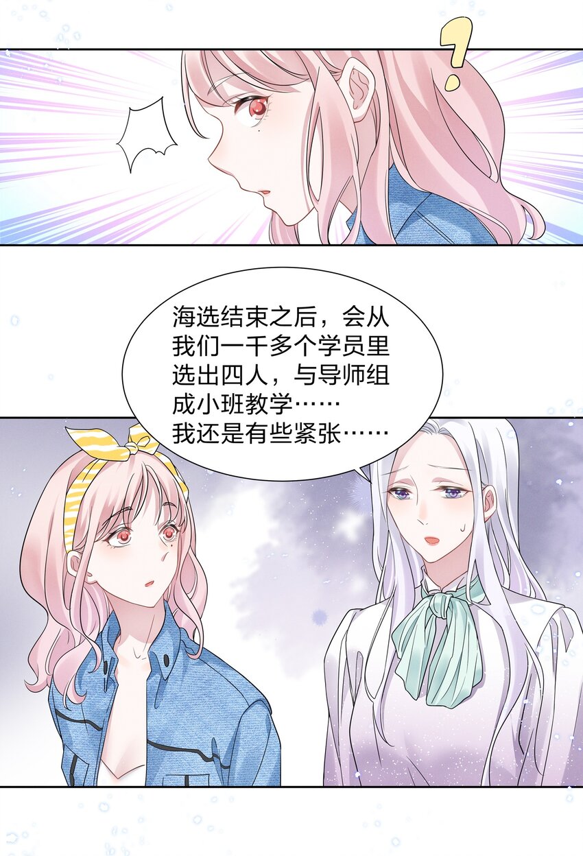 012 青葱GO，青春go~5