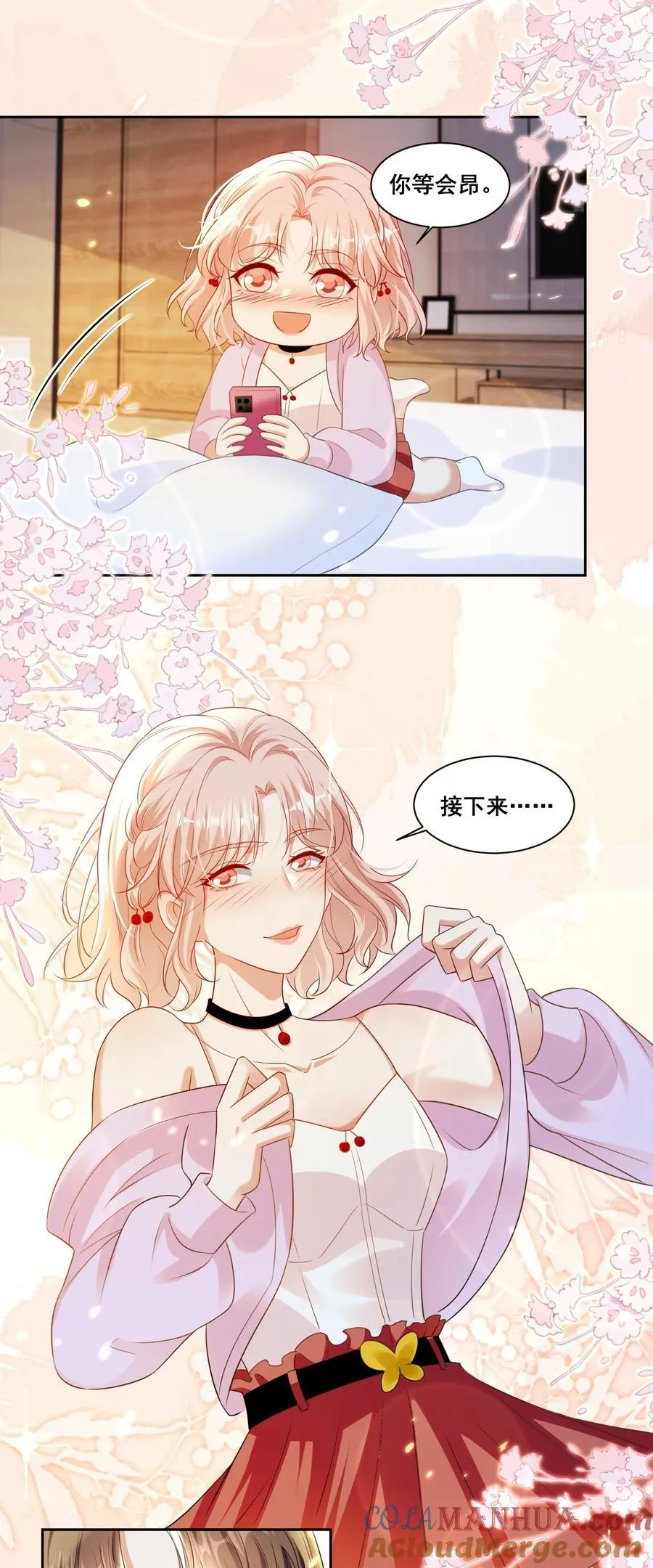 144 脱衣舞表演8