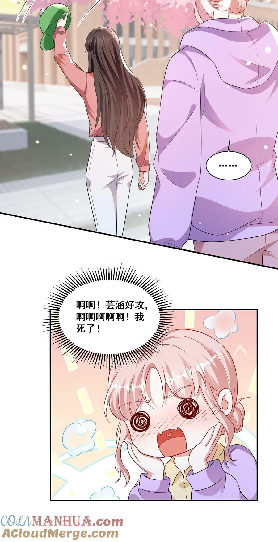 119 一首凉凉送给自己8