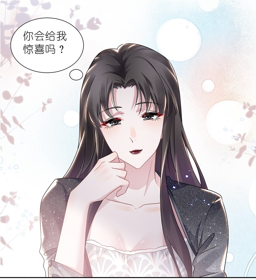 013 元宝这是……撩上了？2