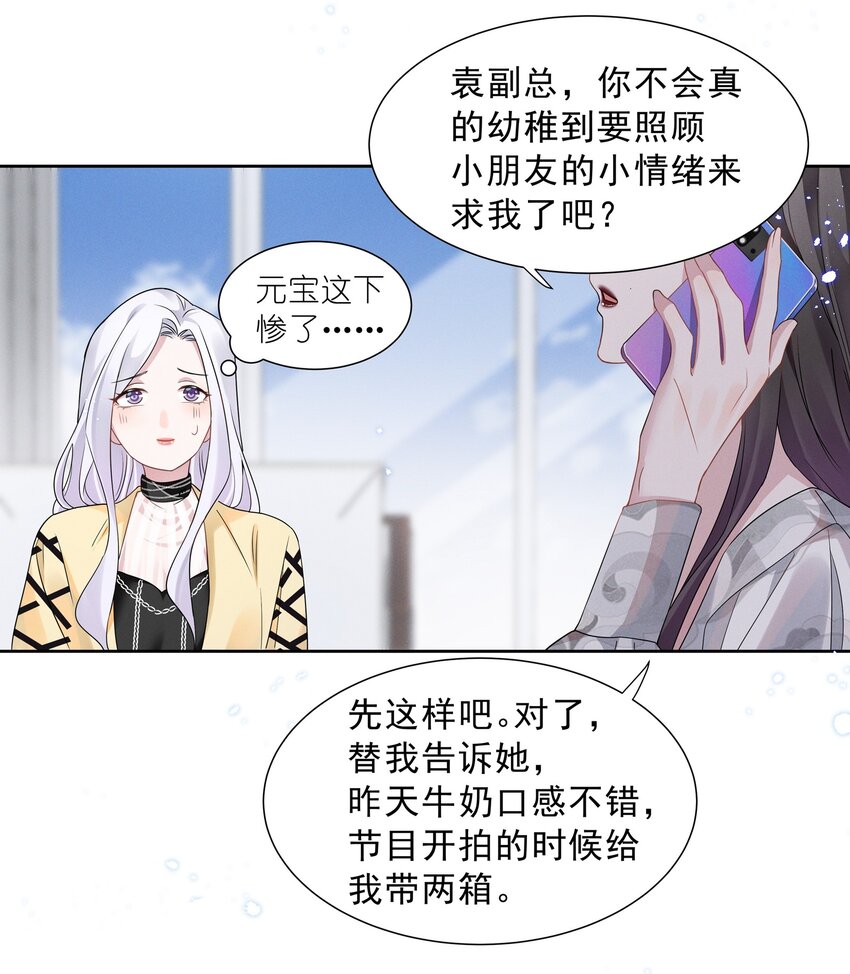 011 踩雷小能手就是我25