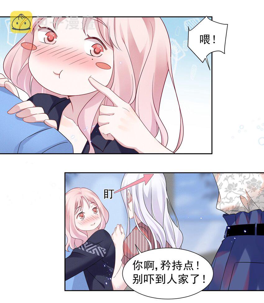 014 惊喜吗？下洼村小冠军24