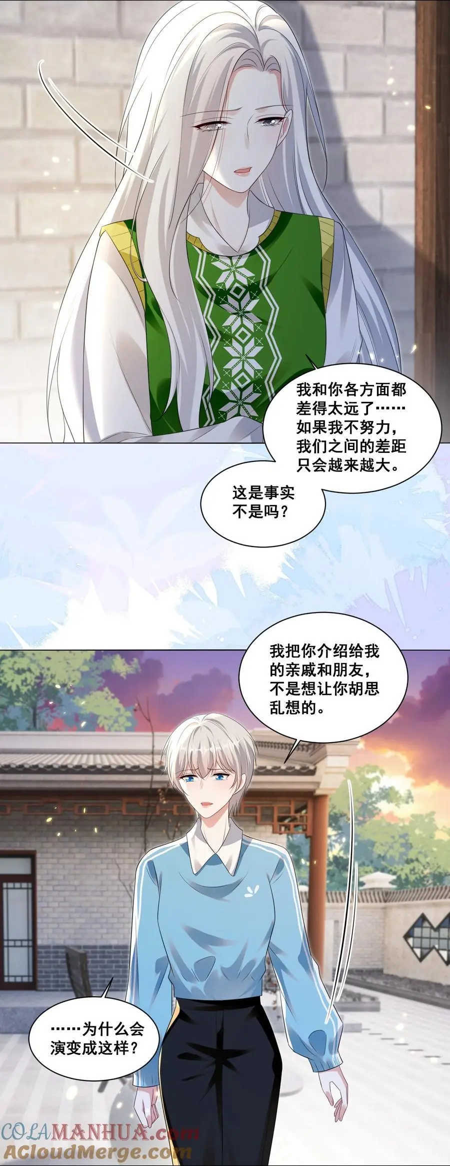 132 你什么都拥有2