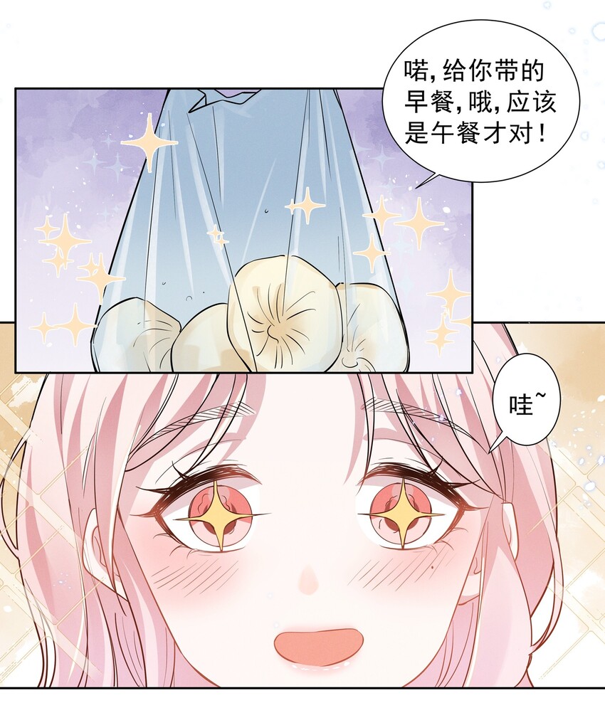 017 谁、谁、谁、喜欢她了？！8