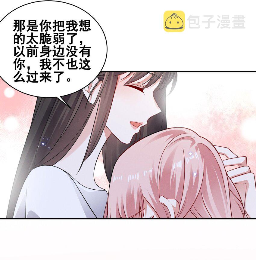 071 有猫腻21