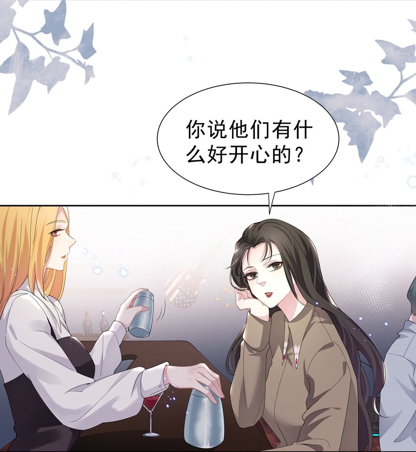 001 哪有什么单纯的人14