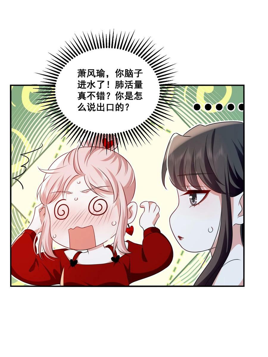 116 先凑过来13