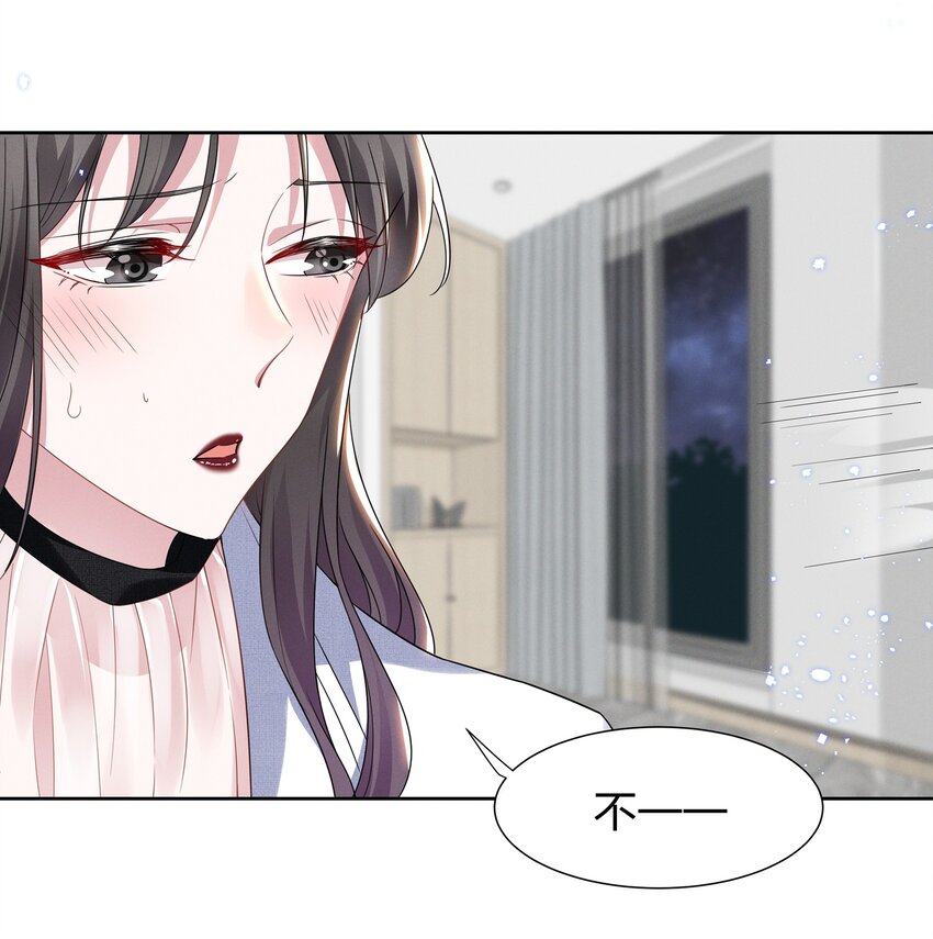 010 明明一个人也可以的……11