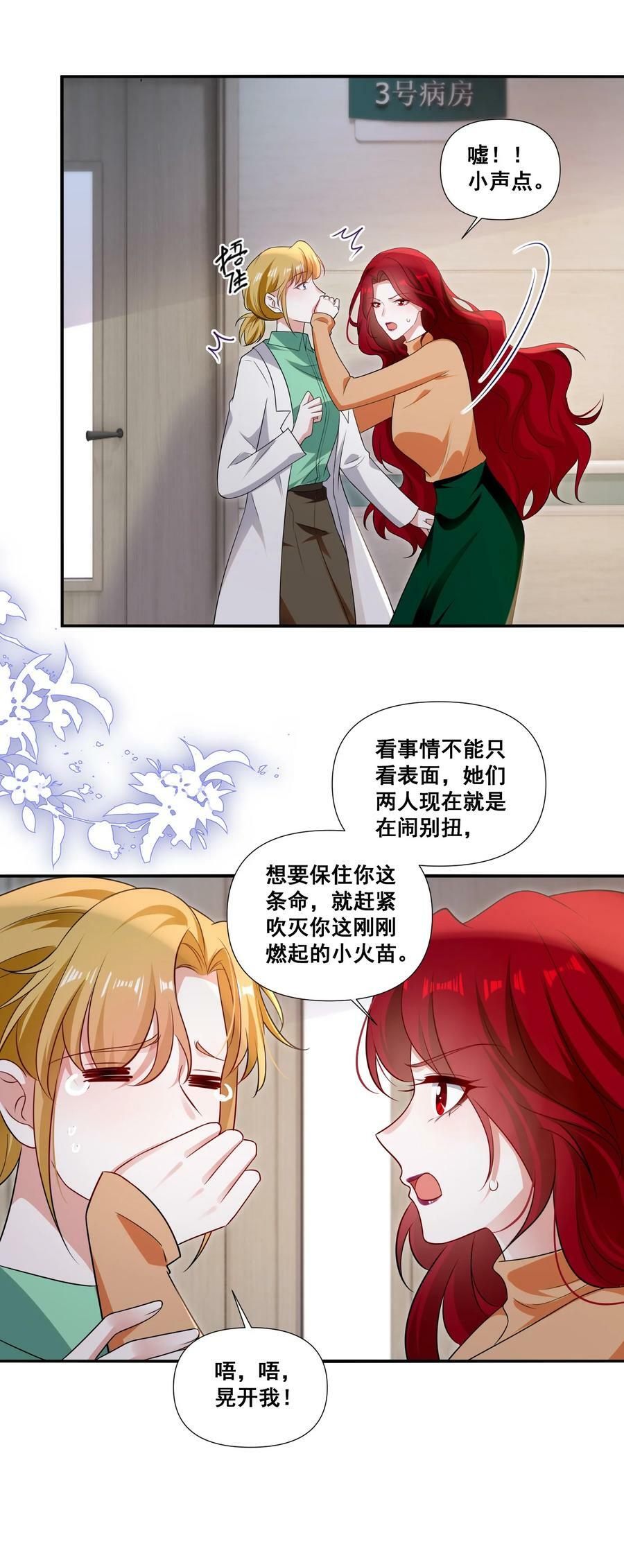 108 擦不掉了……5