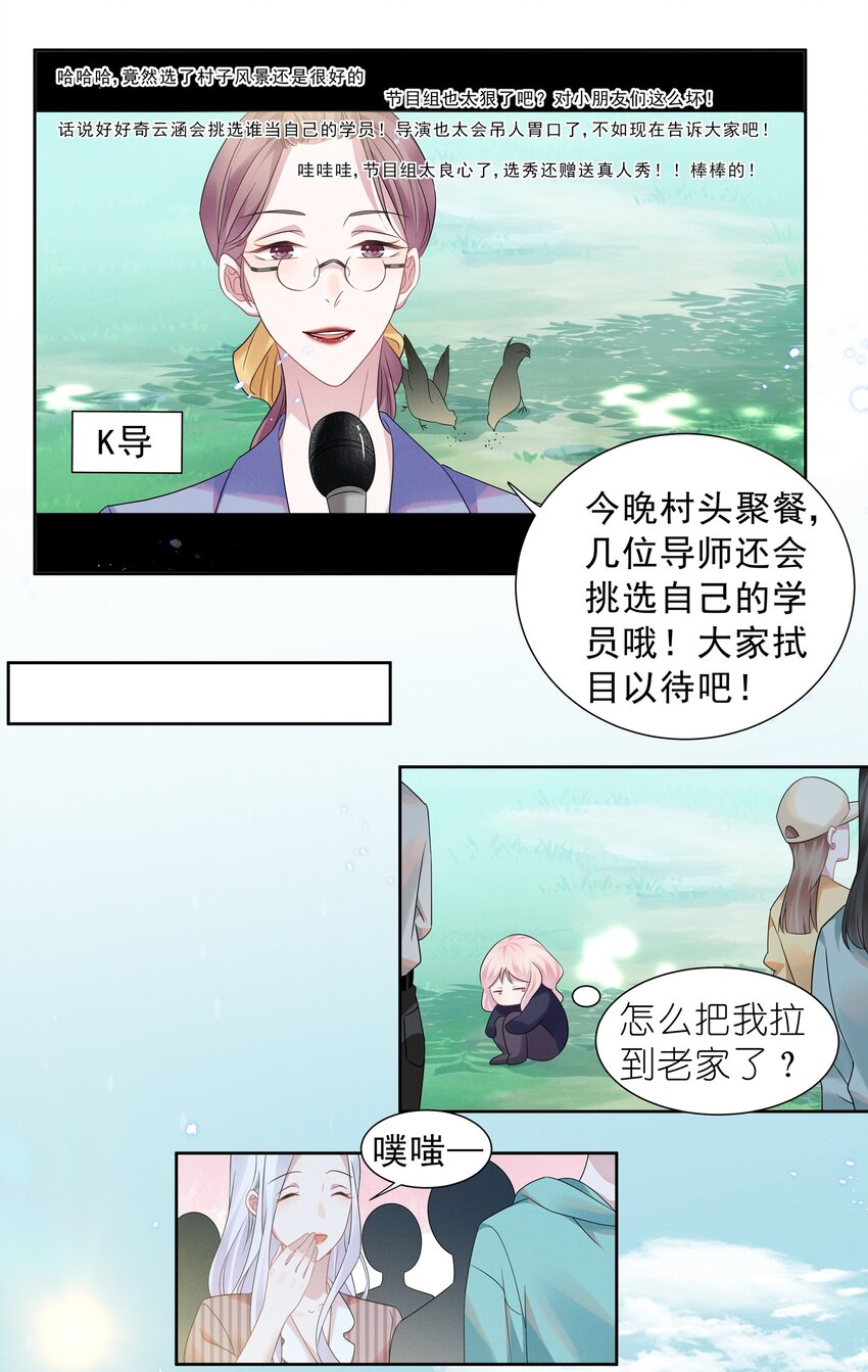 014 惊喜吗？下洼村小冠军30