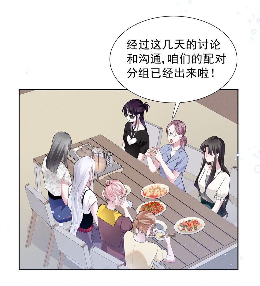 018 谁是那个幸运儿23