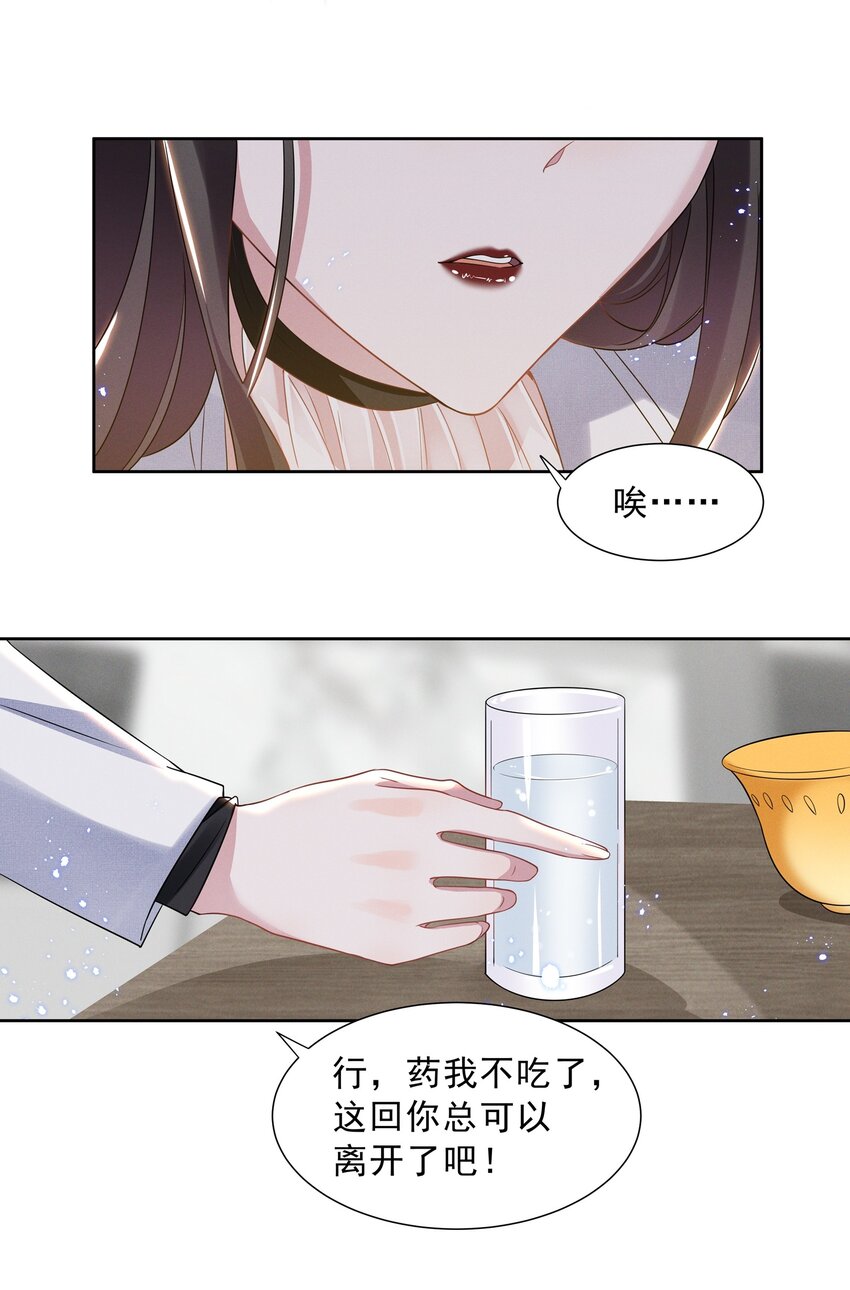 011 踩雷小能手就是我12