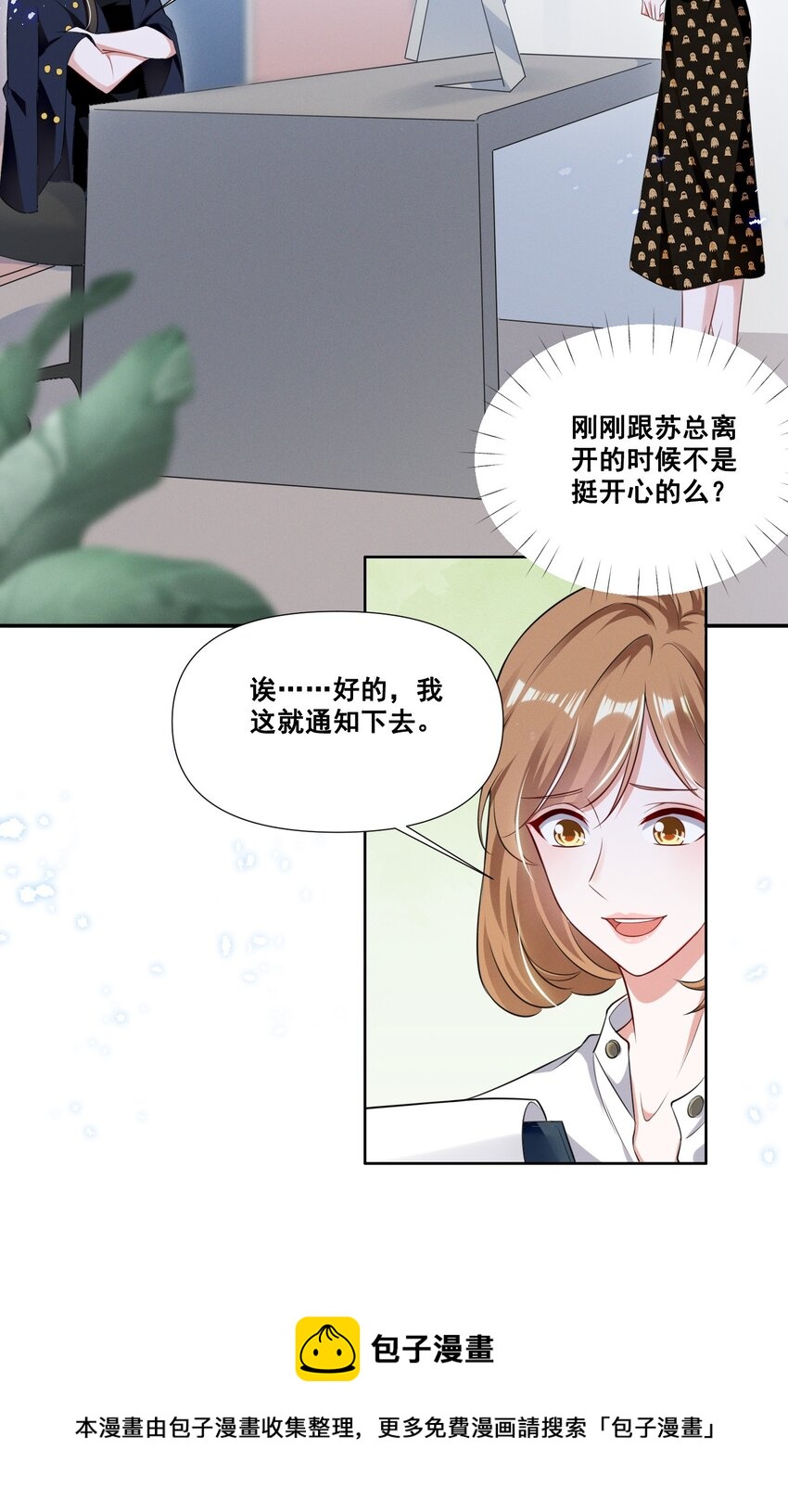 054 被害惨了12