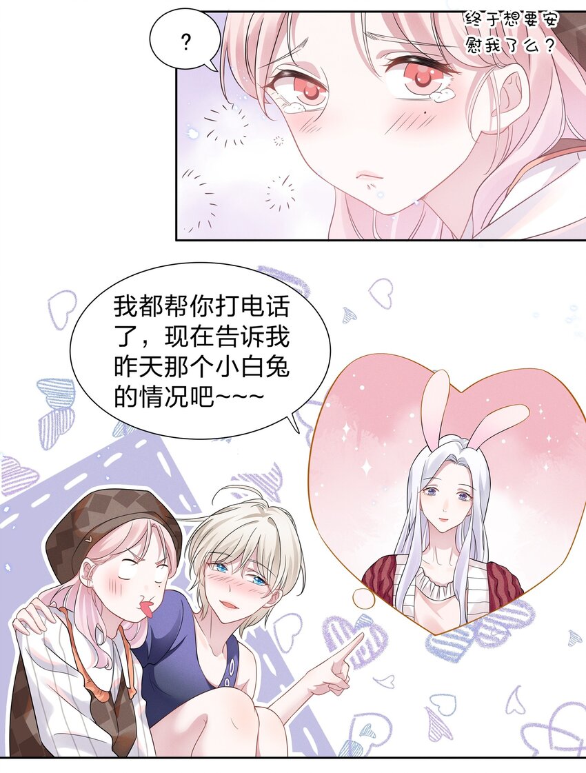 011 踩雷小能手就是我32
