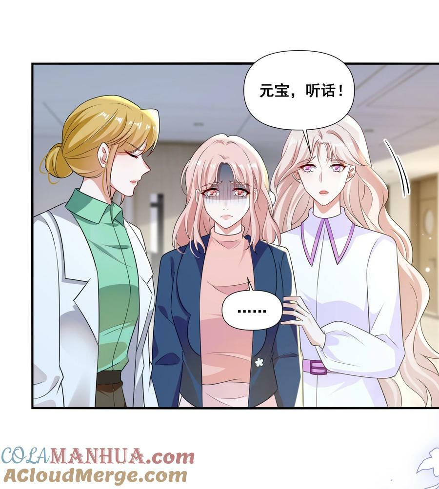 106 元宝，听话22