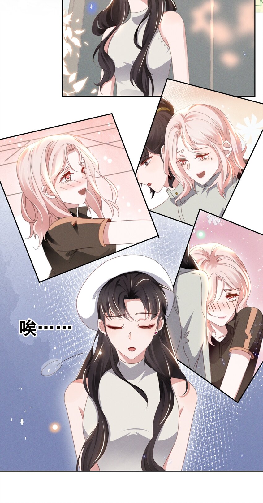 034 大型社死现场12