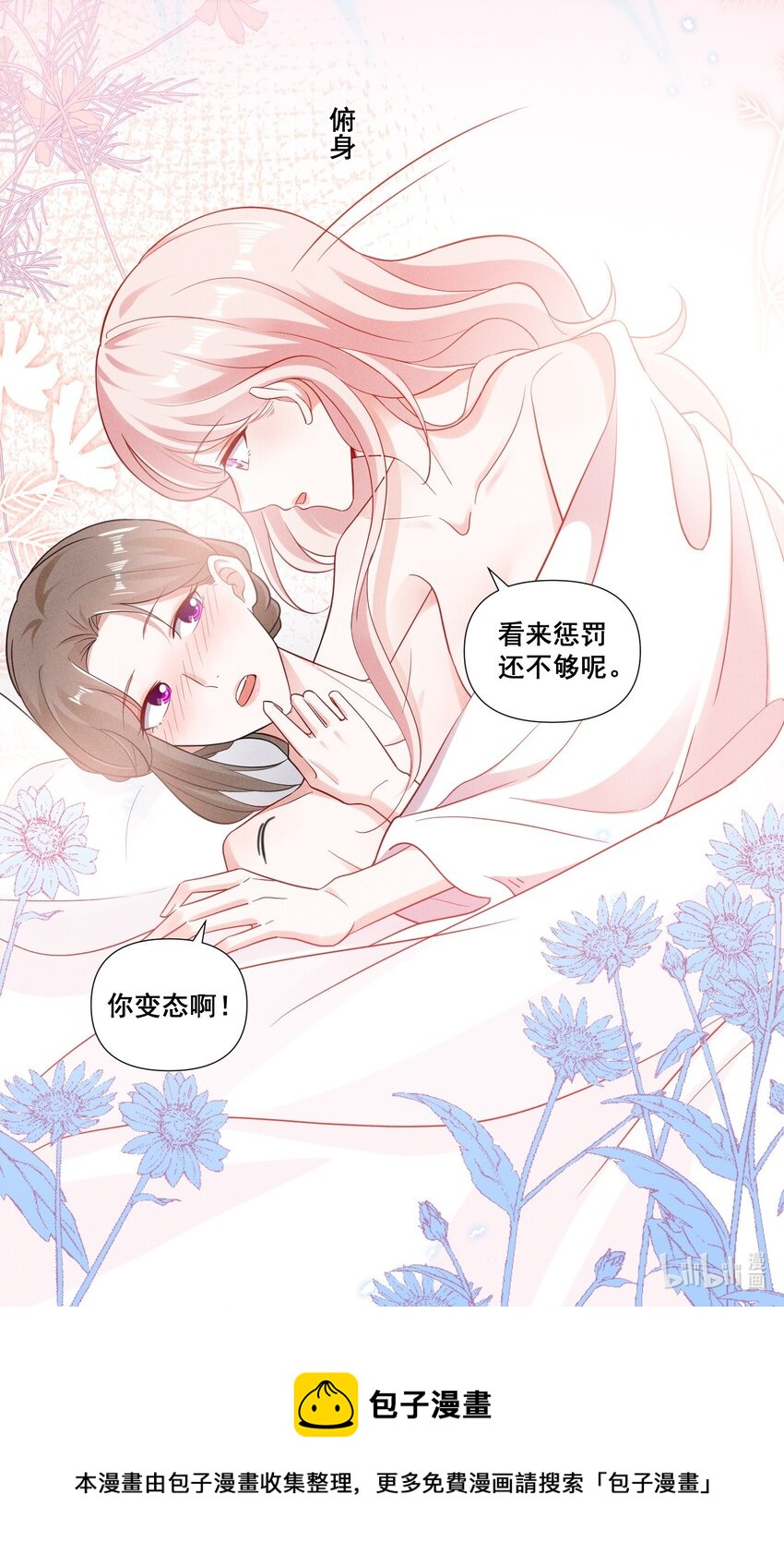 085 你是我的20