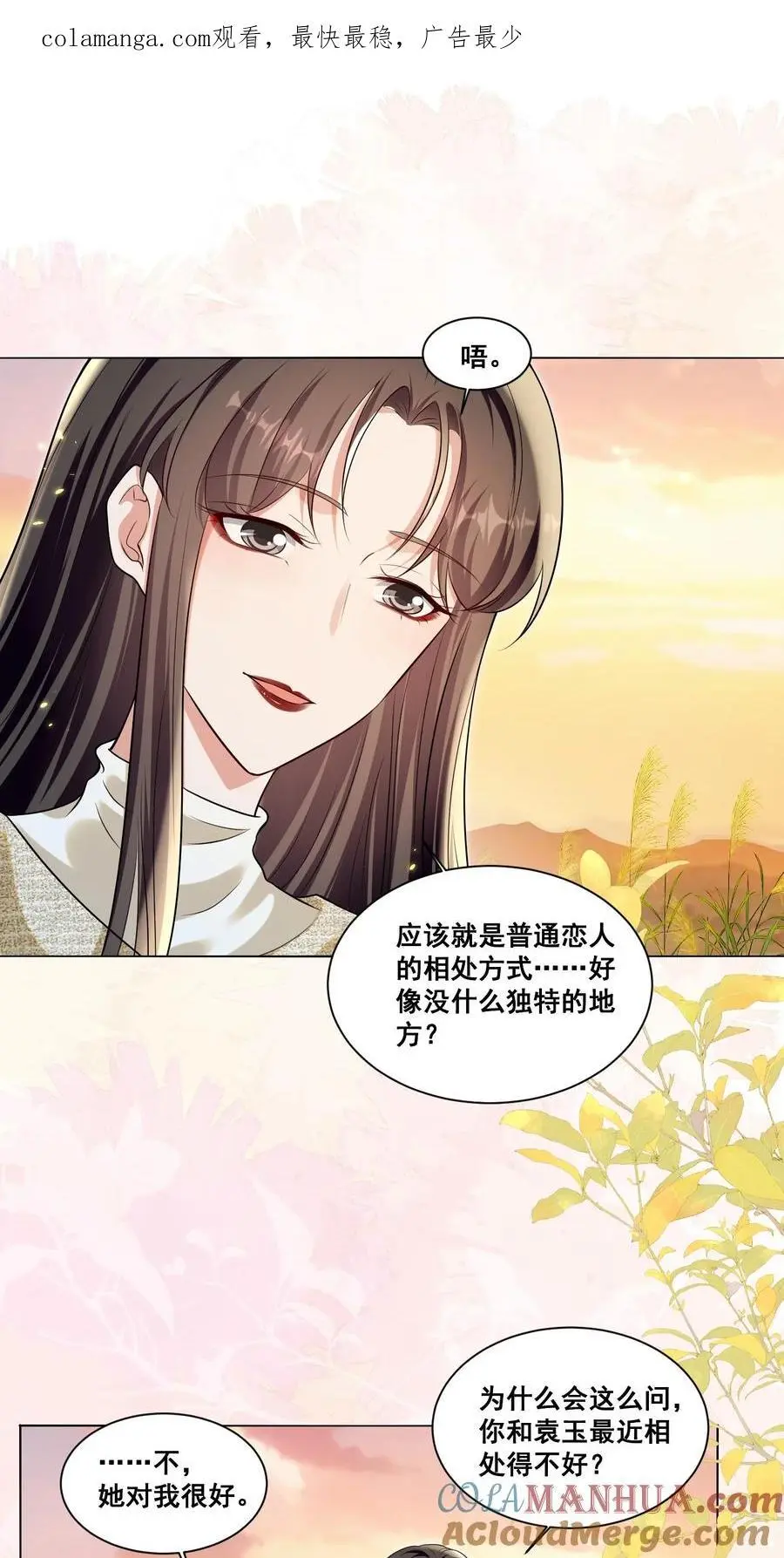 133 恨屋及乌0