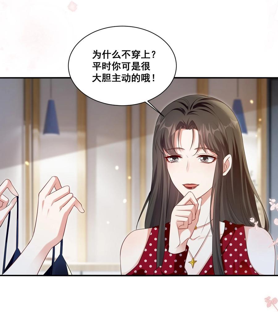 121 找回回忆19