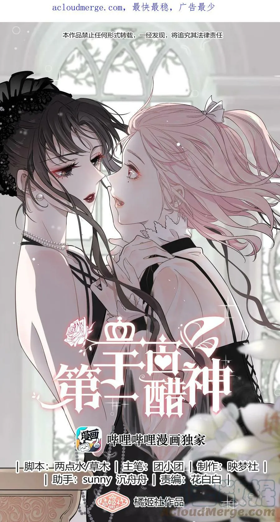 092 我好难受27