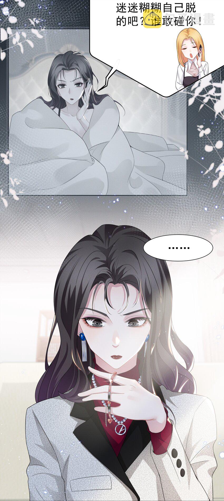 003 她说不认识你3