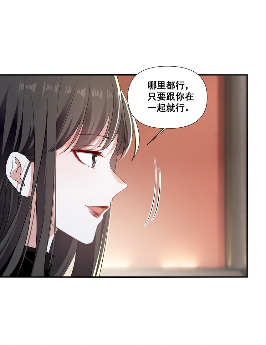 097 想你了27