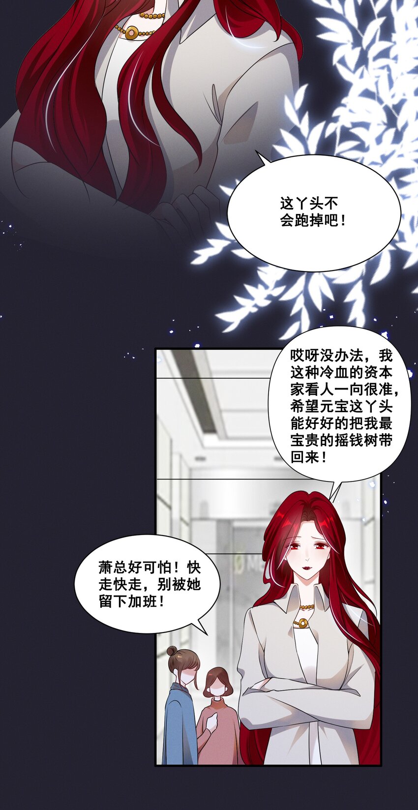 064 我找到你了！15
