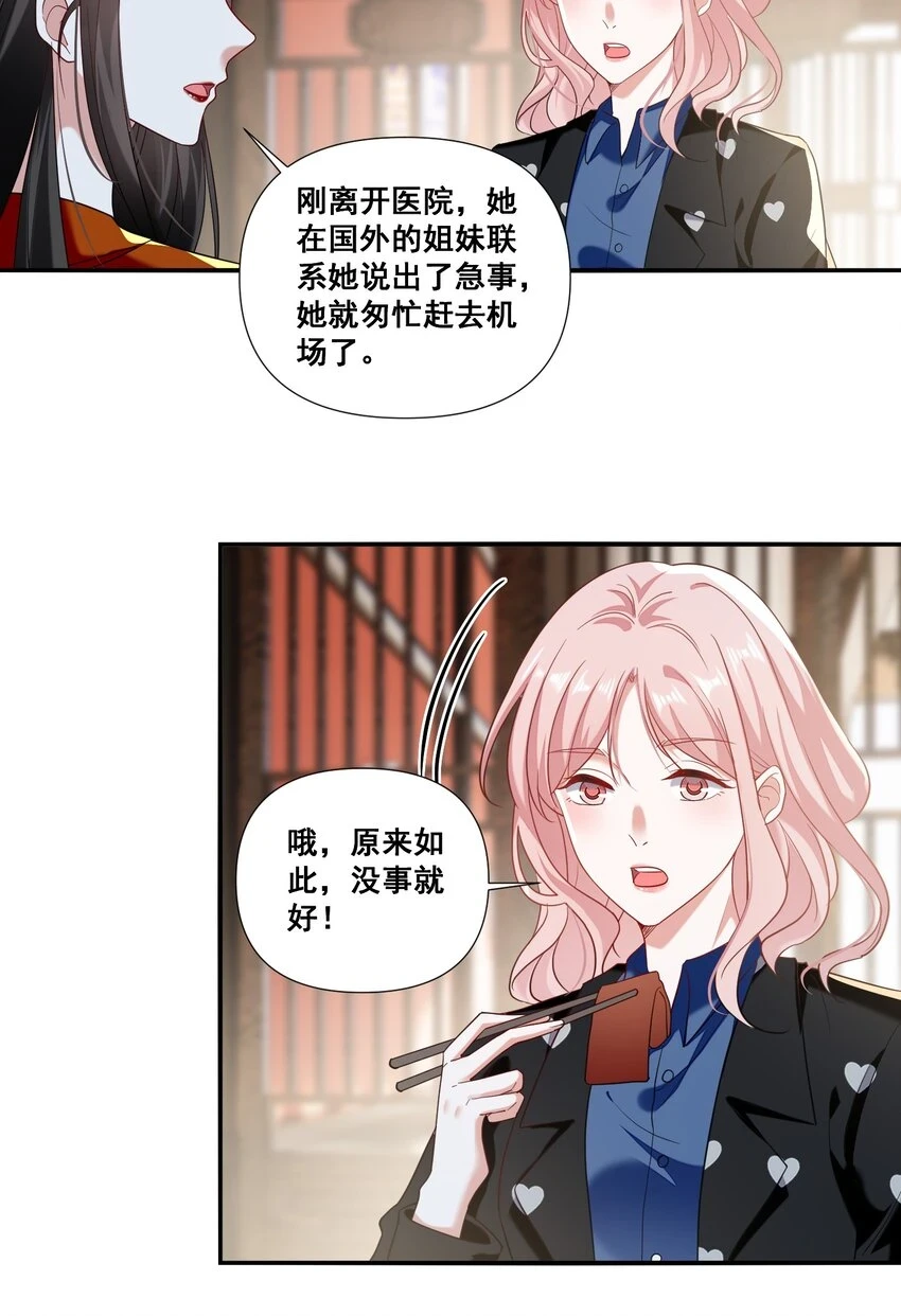 097 想你了21