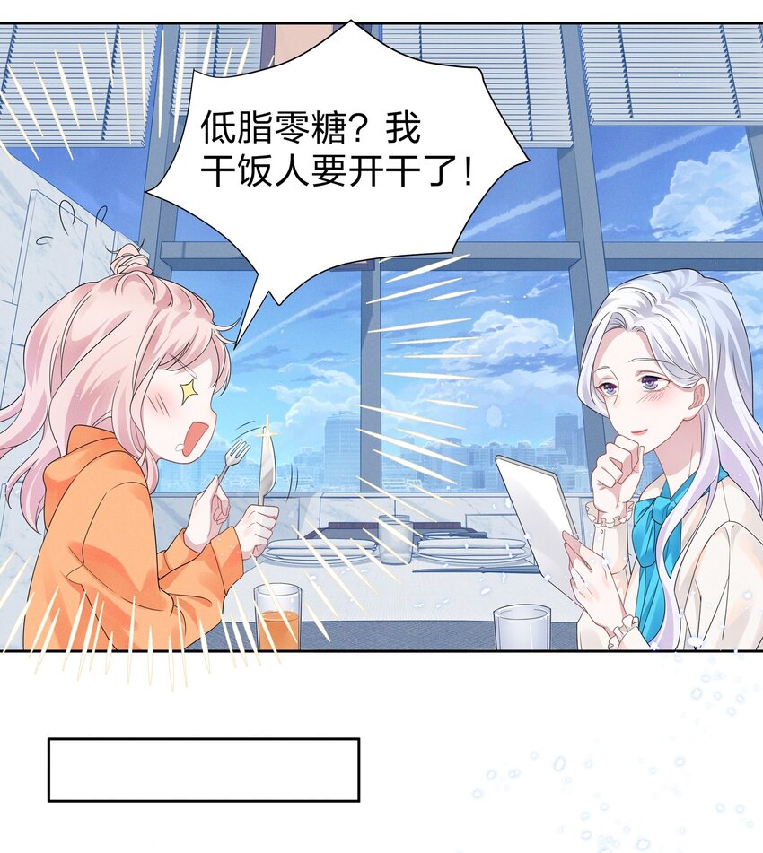009 再次遇见醉酒的学姐2