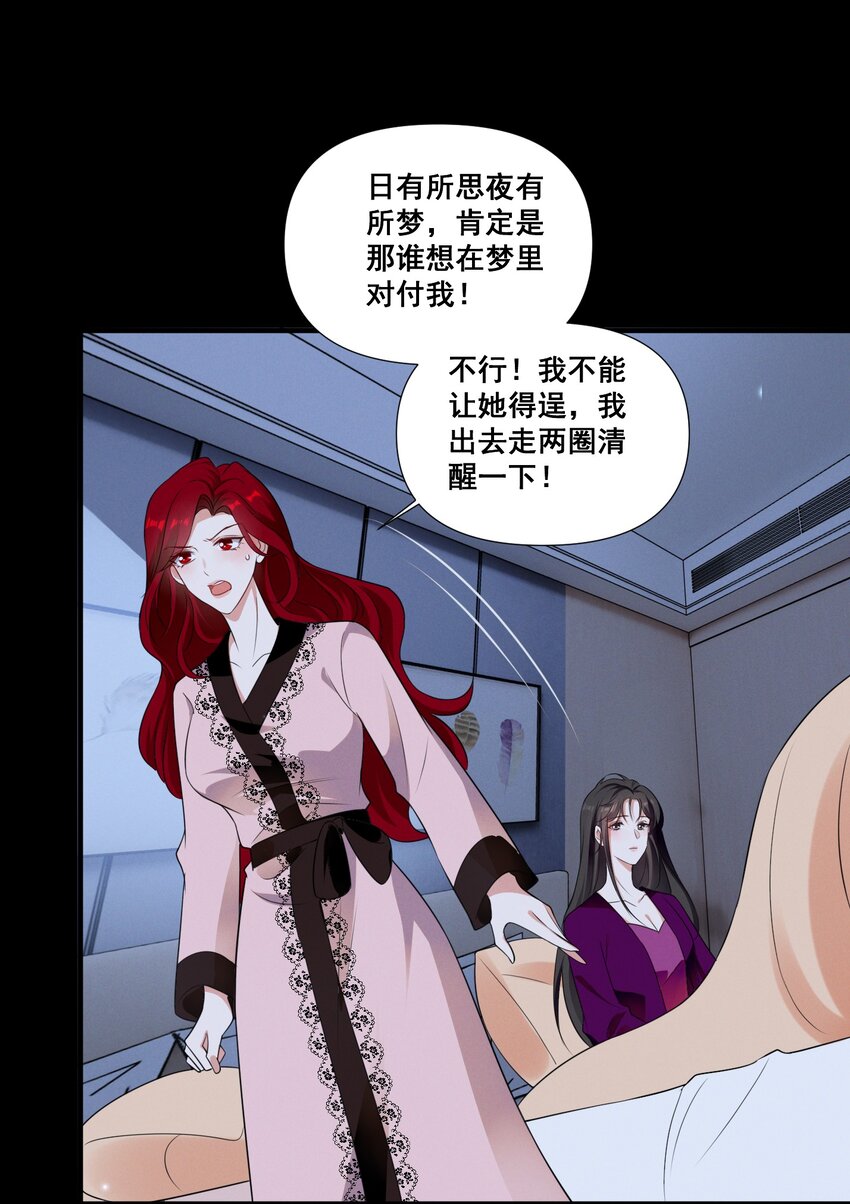 089 找到你就死定了14