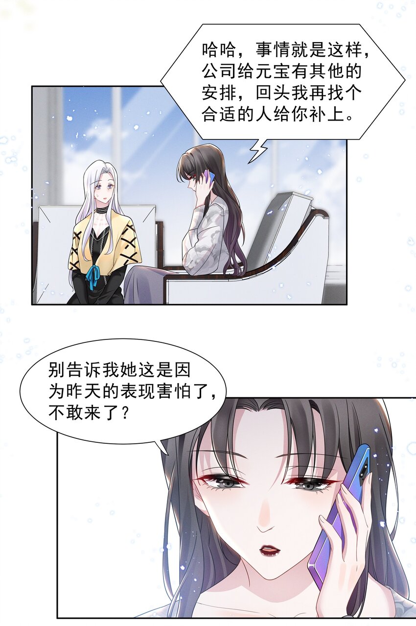011 踩雷小能手就是我24