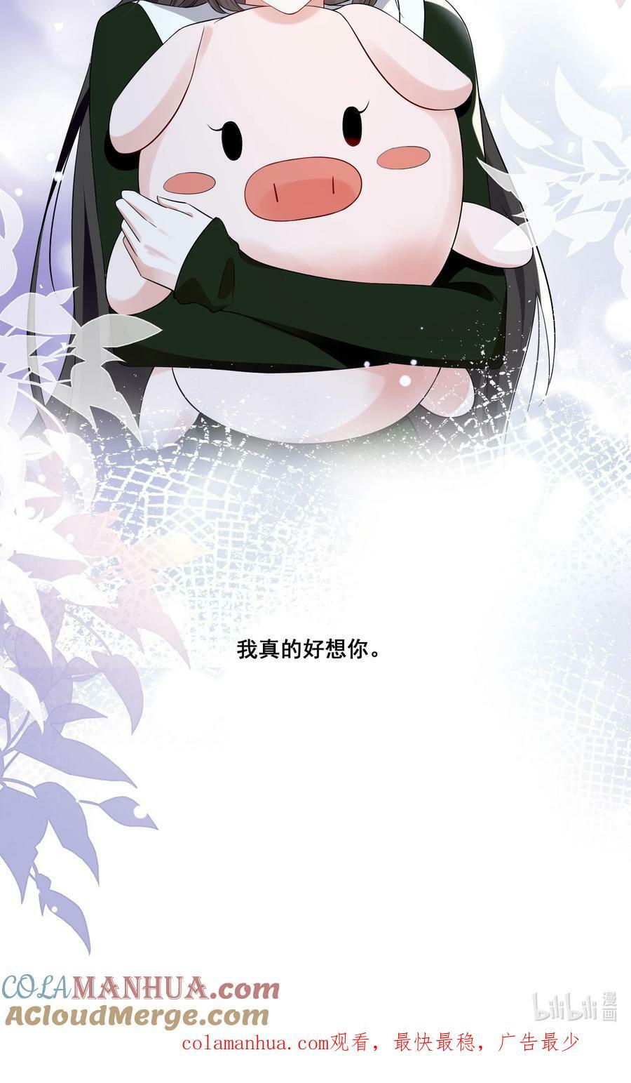 103 给十年后的自己22