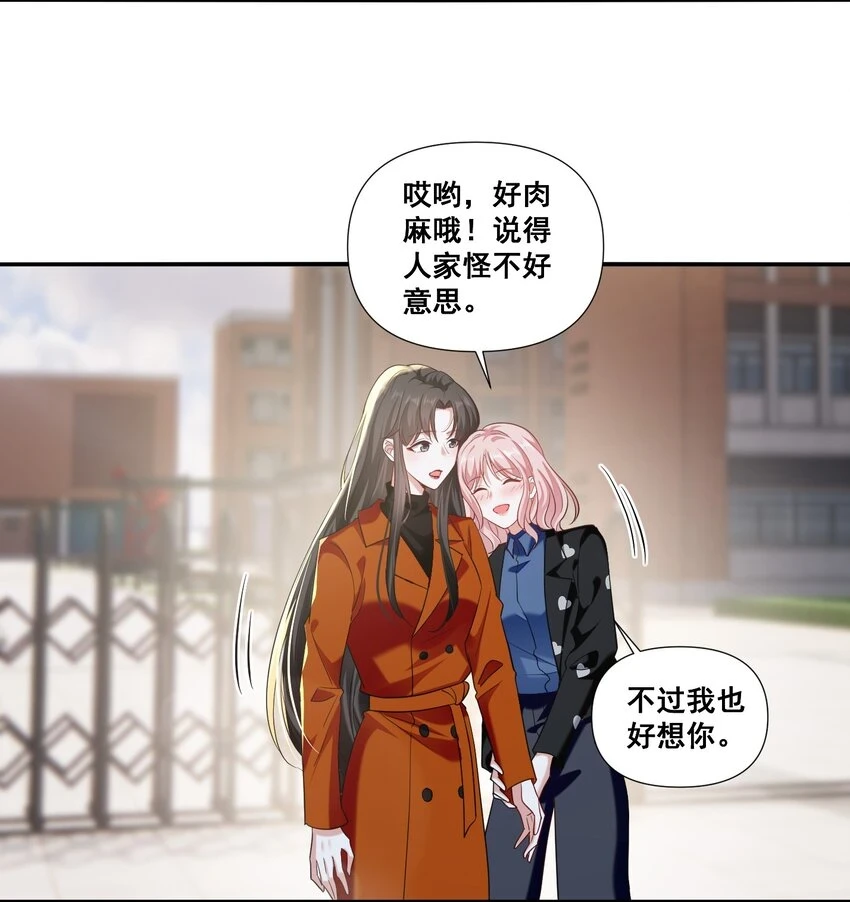 097 想你了16