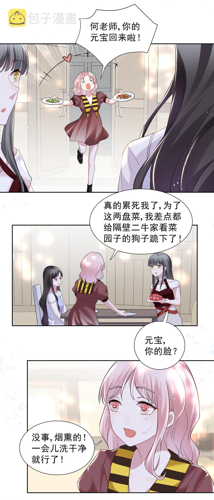 022 我不会让你饿肚子的17