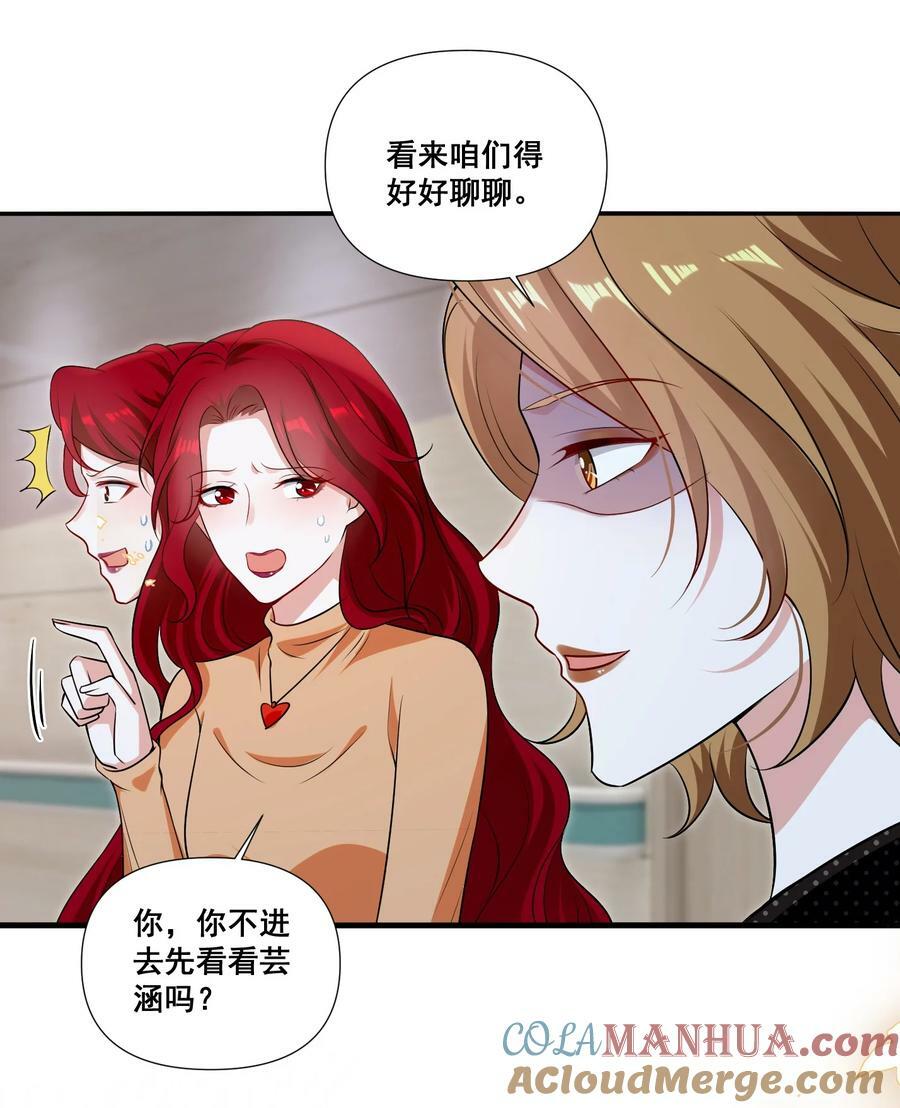 108 擦不掉了……14