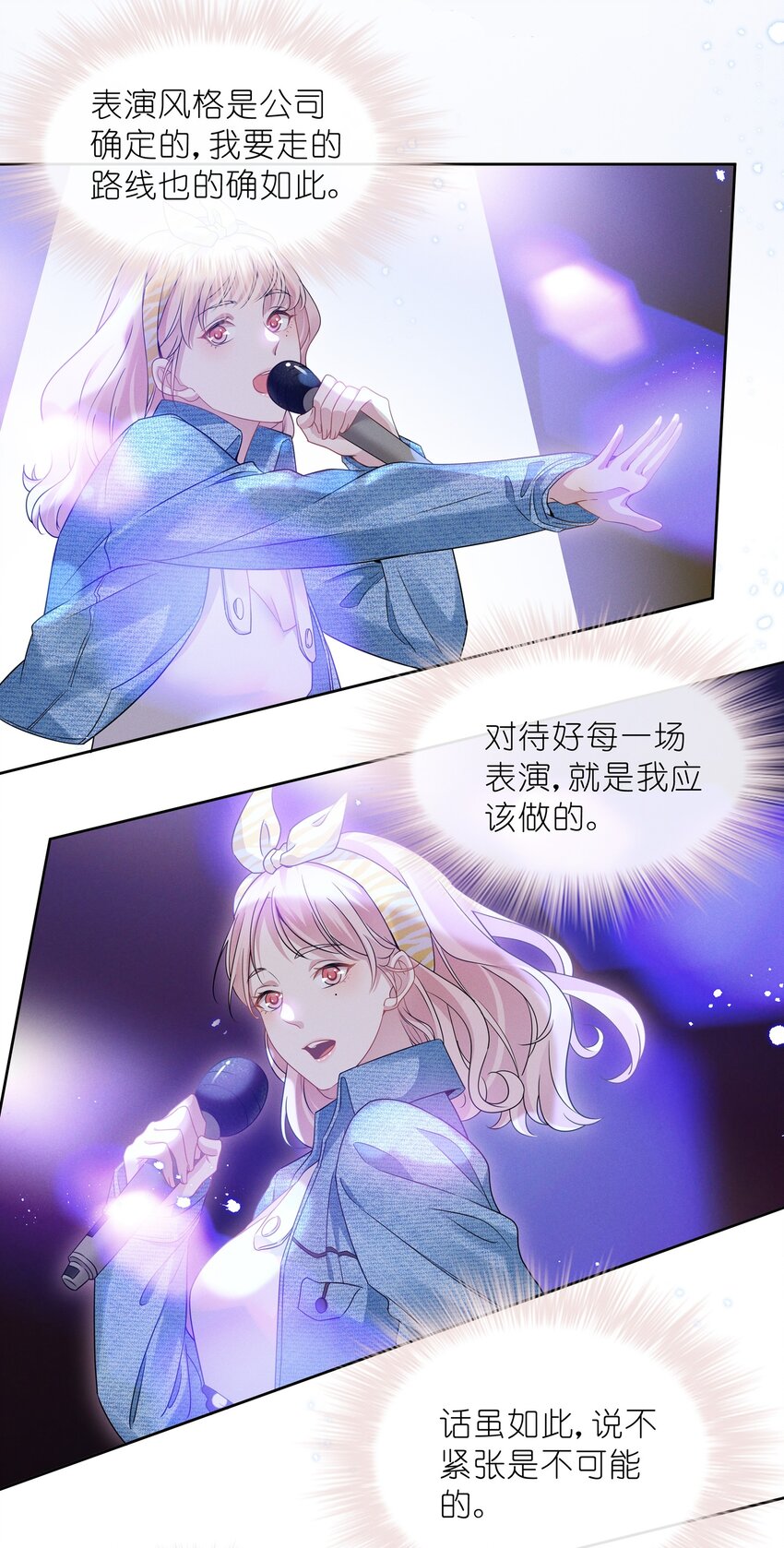 013 元宝这是……撩上了？8