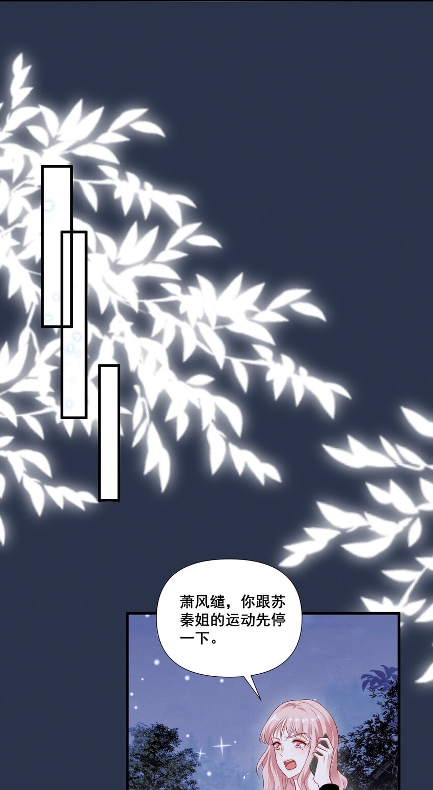 085 你是我的11