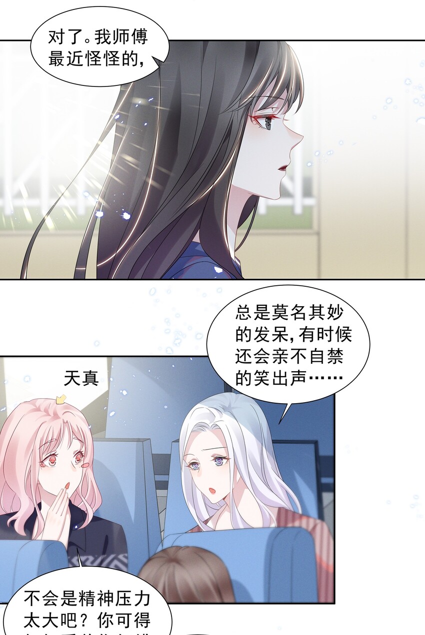 014 惊喜吗？下洼村小冠军19