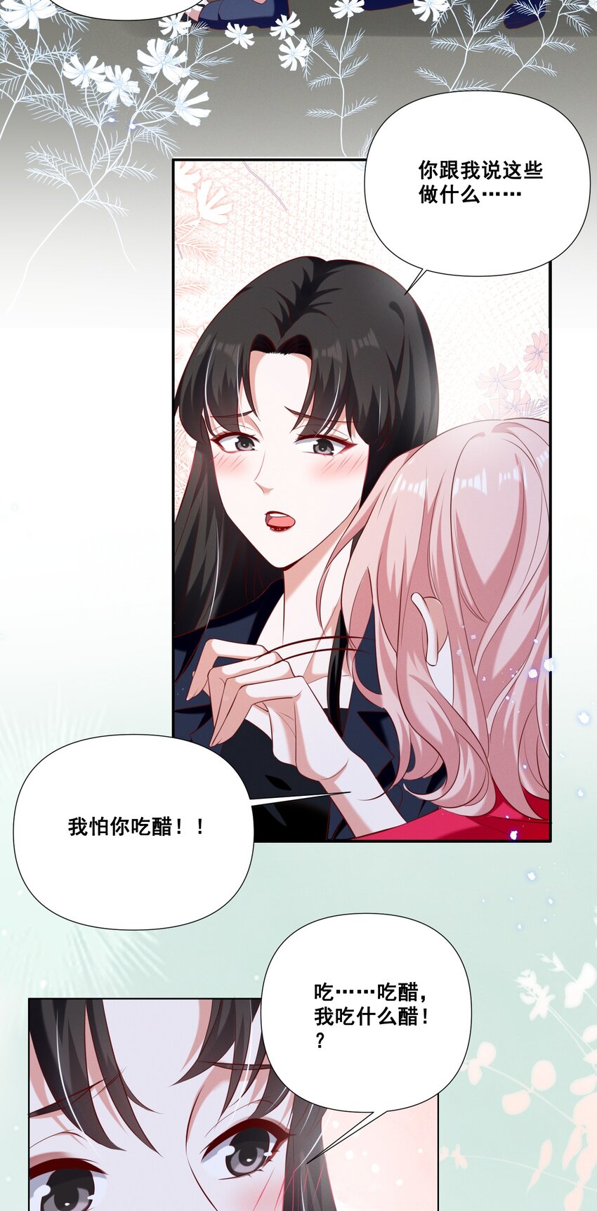 056 我来shui服你了！5