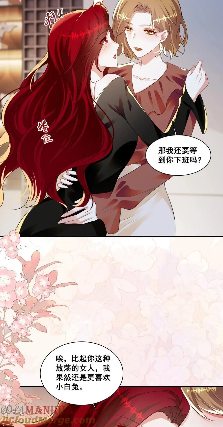 140 小白兔18