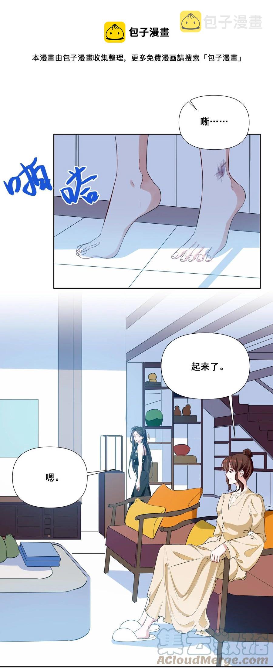 043 我们这样像不像猪八戒背媳妇……4